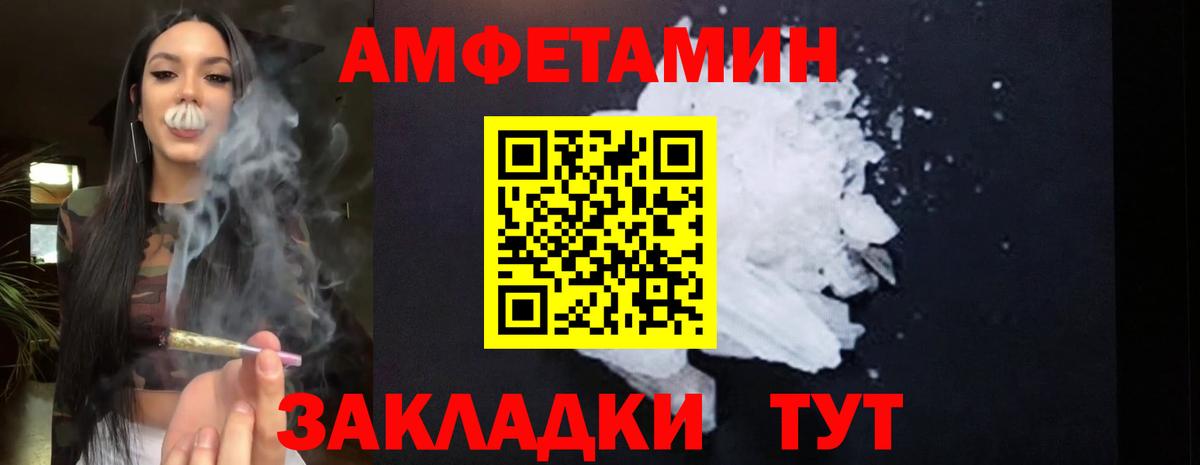АМФ Premium Новоалтайск