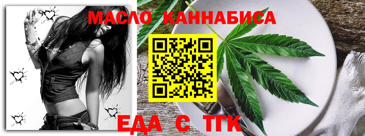 Canna-Cookies конопля  Вход с VPN  Новоалтайск 