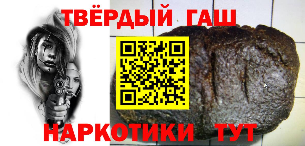 MDMA  Экстази  Вход с VPN  Новоалтайск  Кокаин  ГАШ  МЕФ   Как найти закладки?  МЕТ  Alpha-PVP СК кристаллы  Гашиш  МАРИХУАНА 