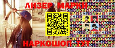 MESCALINE Татарск
