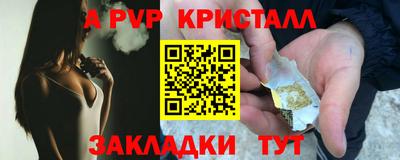 Альфа ПВП Тверь
