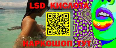 MESCALINE Татарск