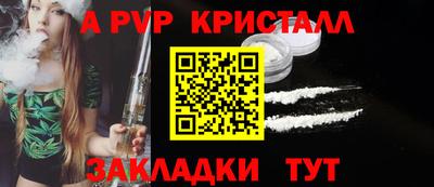MESCALINE Татарск
