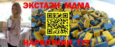 кристаллы Туймазы