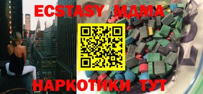 mdma Тара