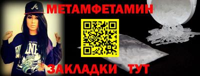 MESCALINE Татарск