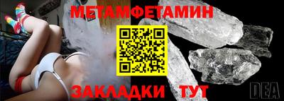 кристаллы Туймазы