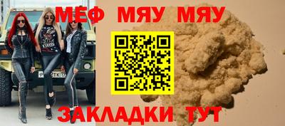 кристаллы Туймазы
