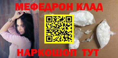 кристаллы Туймазы