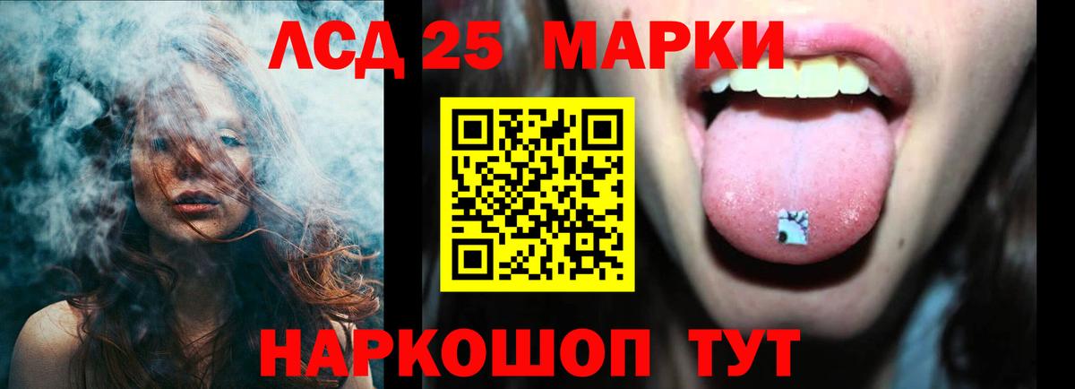 Лсд 25 экстази кислота  LSD-25 экстази кислота  Новоалтайск  Вход с VPN 