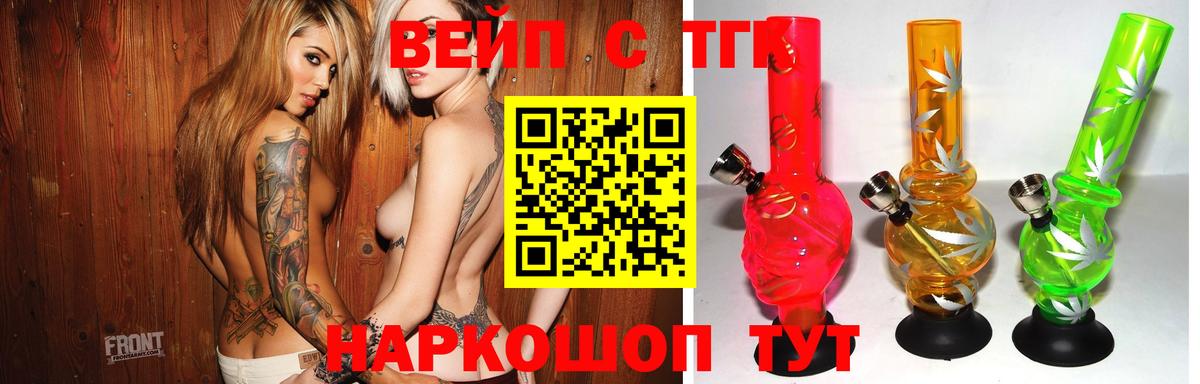 хочу наркоту  Вход с VPN  Новоалтайск  ТГК Wax 